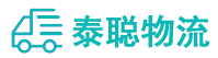 重庆到淅川县物流公司